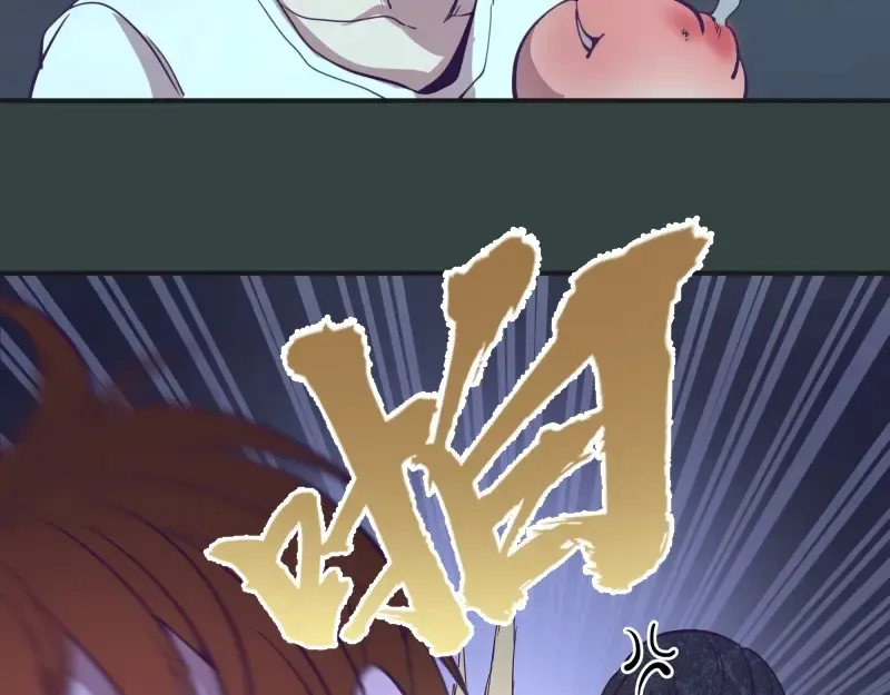 第32话 不归岛任务！ 第167页