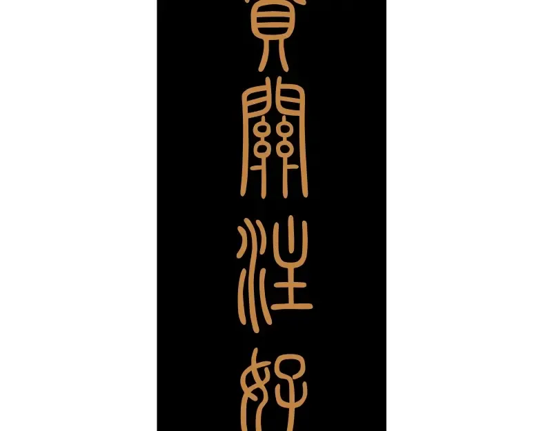第32话 不归岛任务！ 第175页