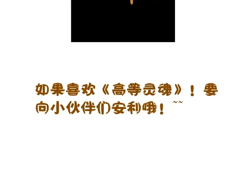 第32话 不归岛任务！ 第177页