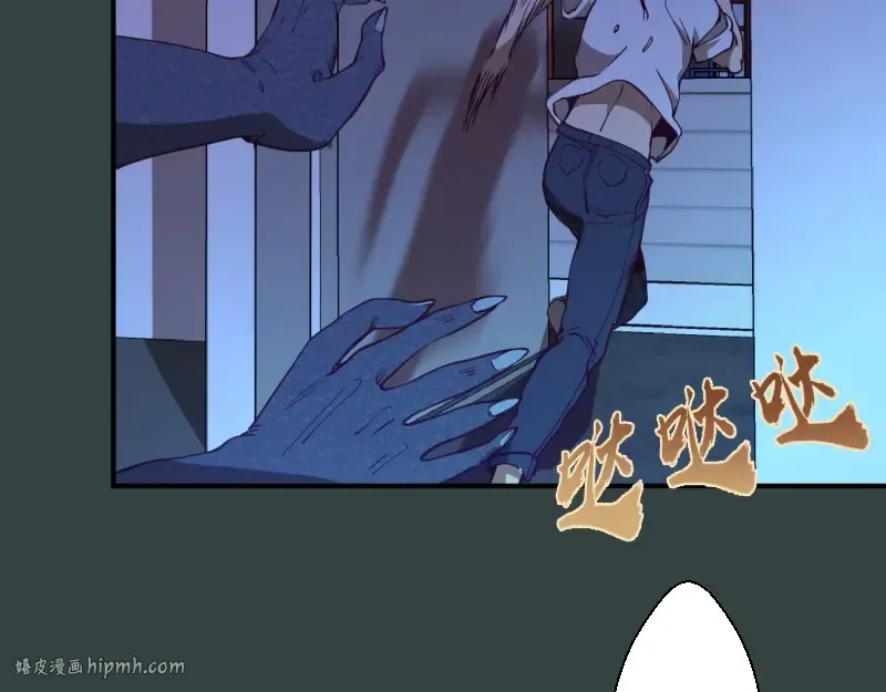 第33话 消失的能力！ 第24页
