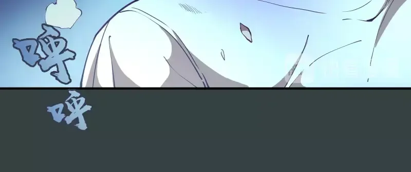 第33话 消失的能力！ 第31页