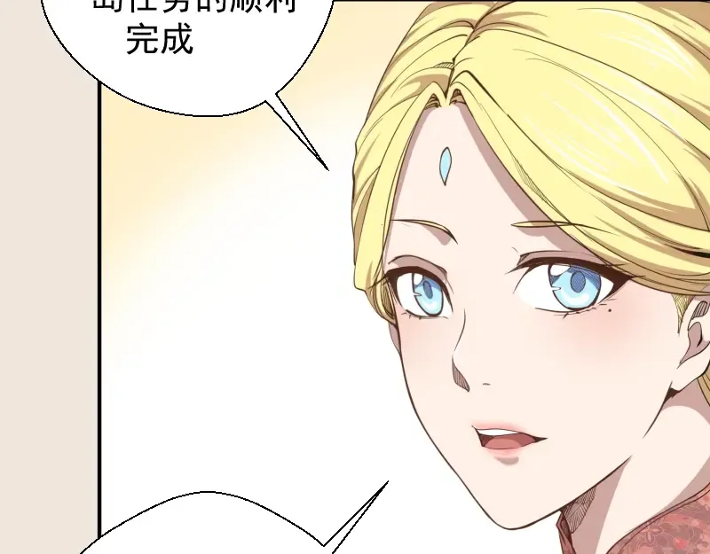 第33话 消失的能力！ 第63页