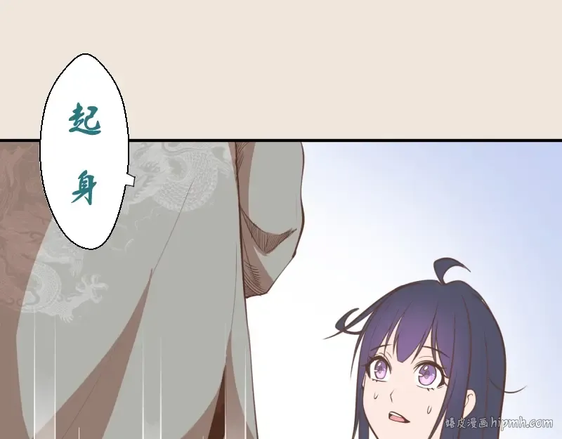 第33话 消失的能力！ 第88页