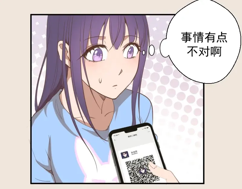 第33话 消失的能力！ 第94页