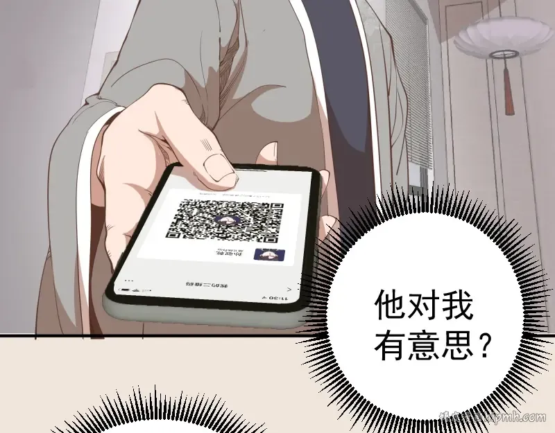 第33话 消失的能力！ 第96页
