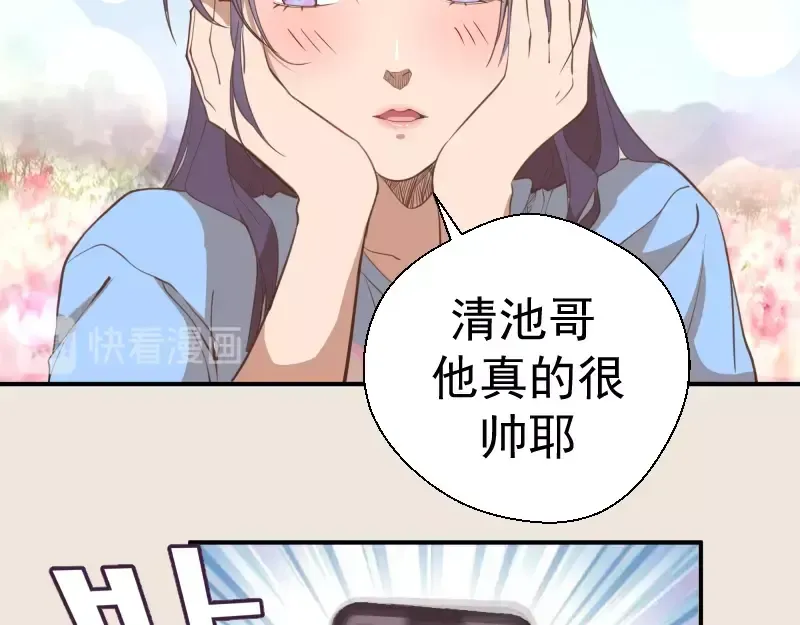 第33话 消失的能力！ 第107页