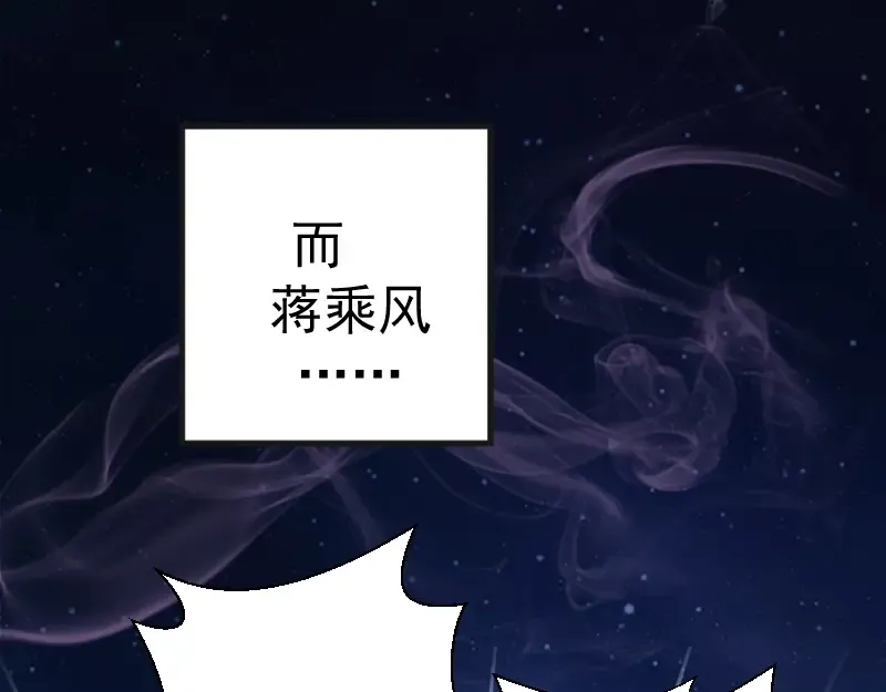 第33话 消失的能力！ 第151页