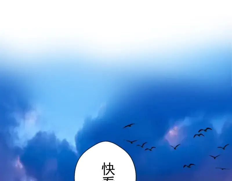 第34话 飞机上的恶灵！ 第5页