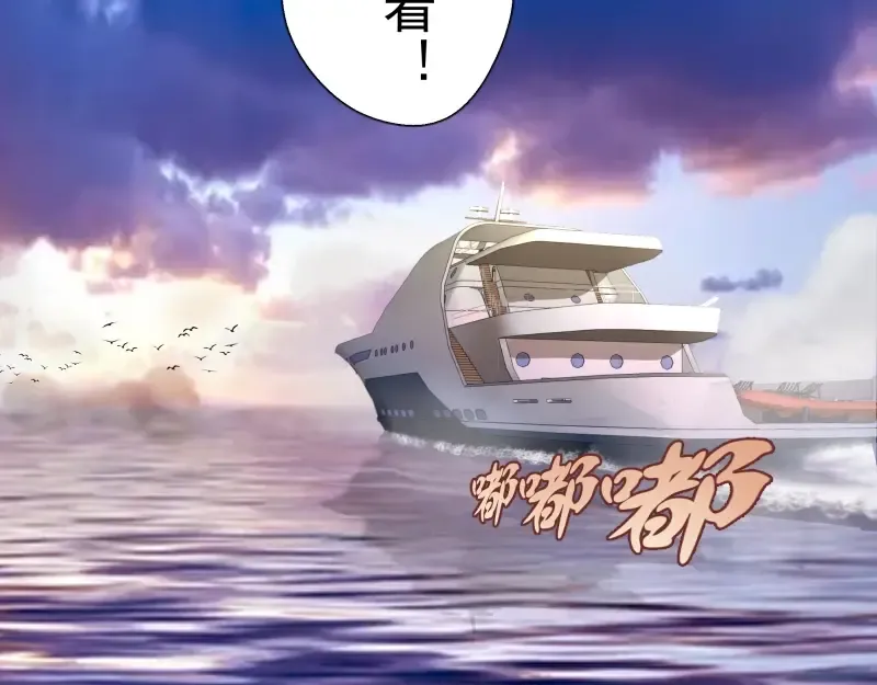 第34话 飞机上的恶灵！ 第6页
