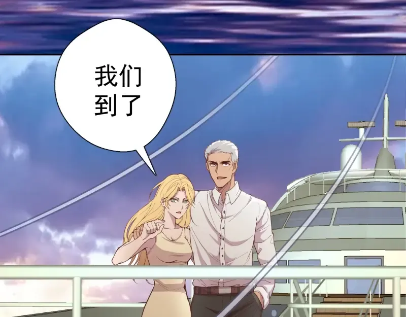 第34话 飞机上的恶灵！ 第7页