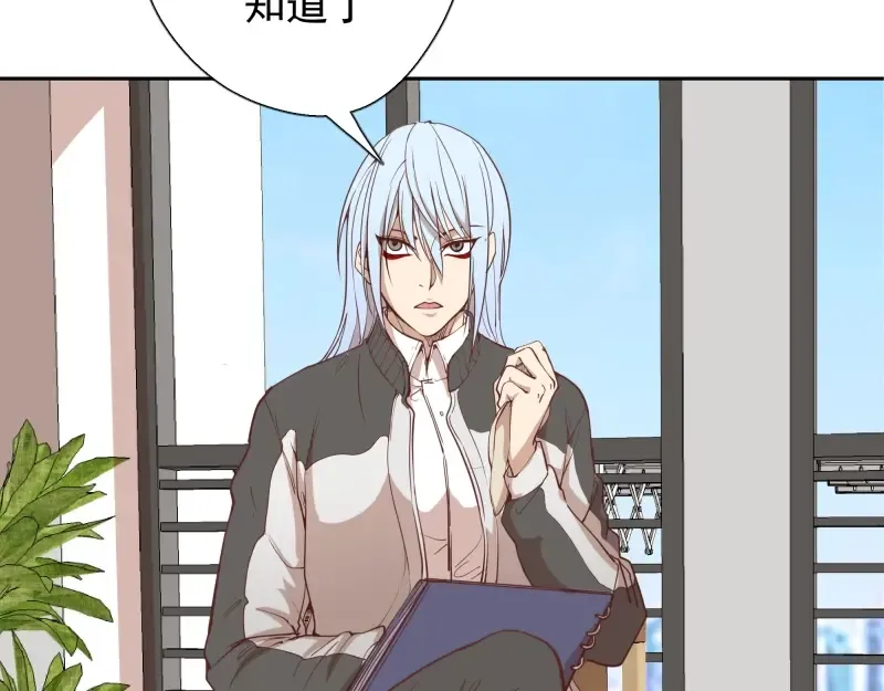 第34话 飞机上的恶灵！ 第15页