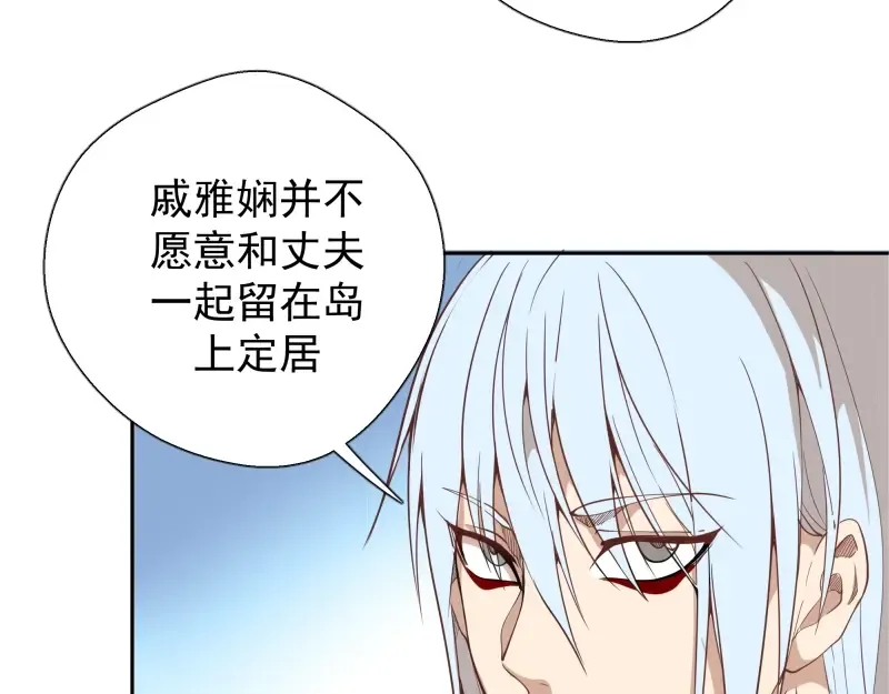 第34话 飞机上的恶灵！ 第19页