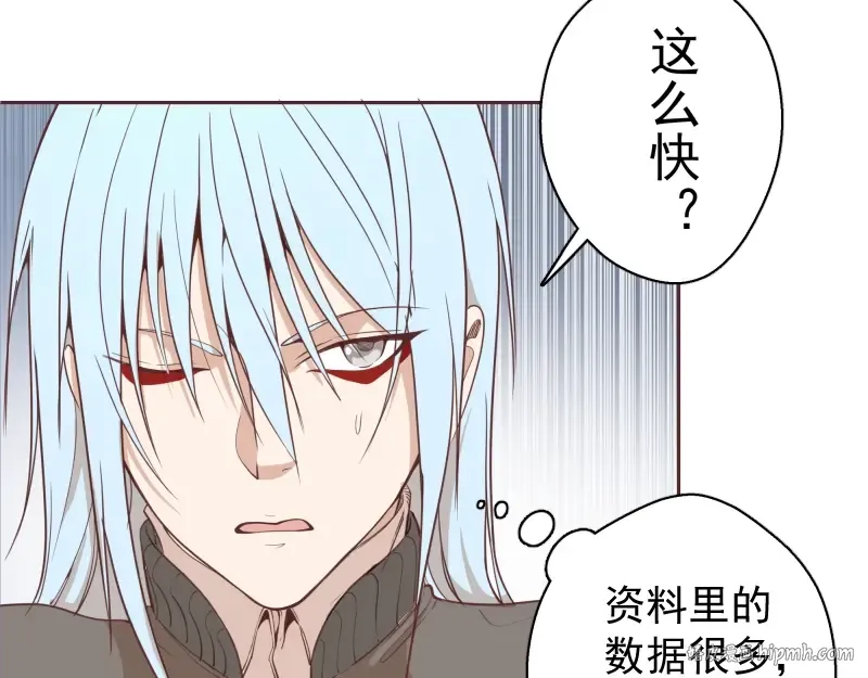 第34话 飞机上的恶灵！ 第24页