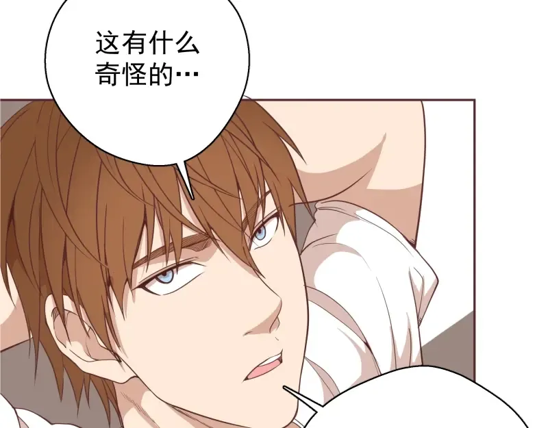 第34话 飞机上的恶灵！ 第28页