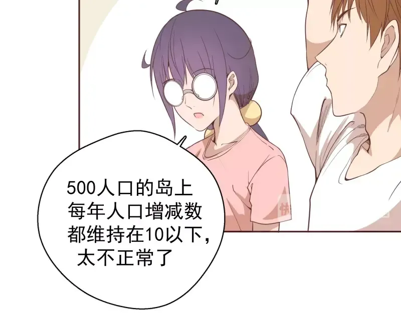 第34话 飞机上的恶灵！ 第30页
