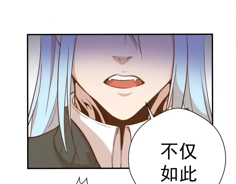 第34话 飞机上的恶灵！ 第34页