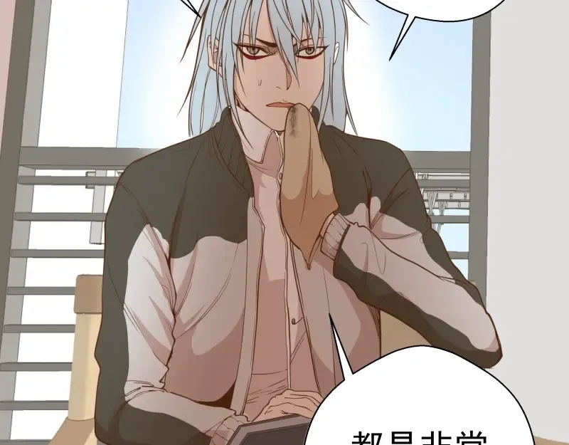 第34话 飞机上的恶灵！ 第36页