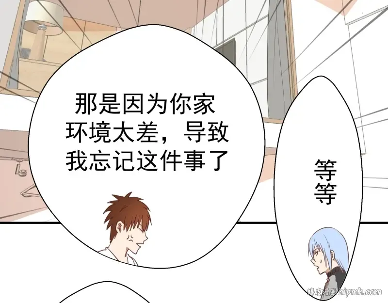 第34话 飞机上的恶灵！ 第48页