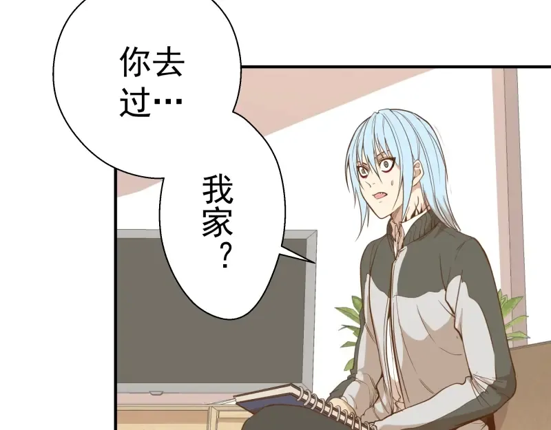 第34话 飞机上的恶灵！ 第49页