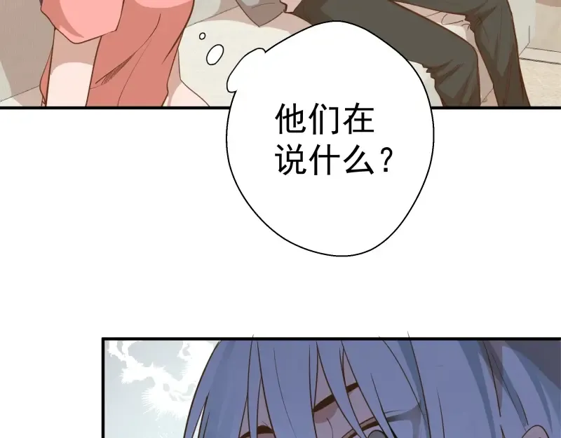 第34话 飞机上的恶灵！ 第53页