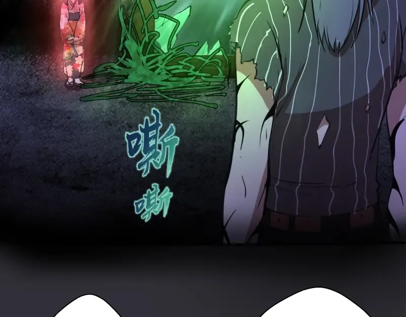 第34话 飞机上的恶灵！ 第57页