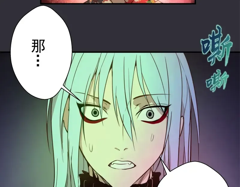 第34话 飞机上的恶灵！ 第60页