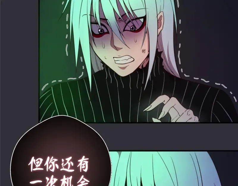 第34话 飞机上的恶灵！ 第68页