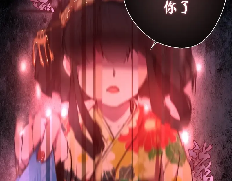 第34话 飞机上的恶灵！ 第77页