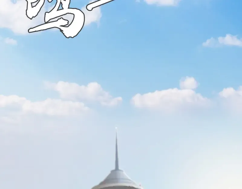第34话 飞机上的恶灵！ 第100页