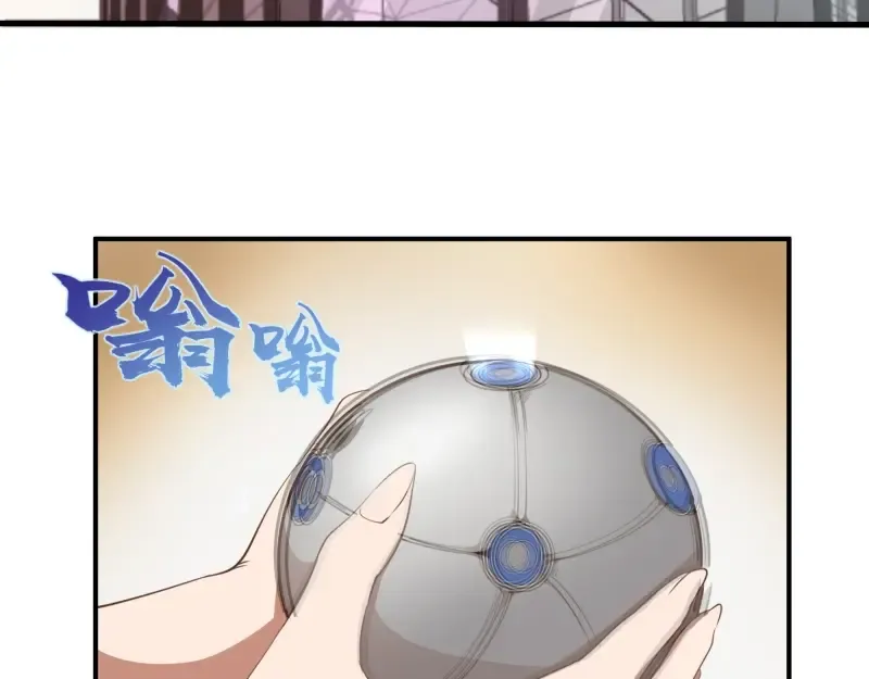 第34话 飞机上的恶灵！ 第102页