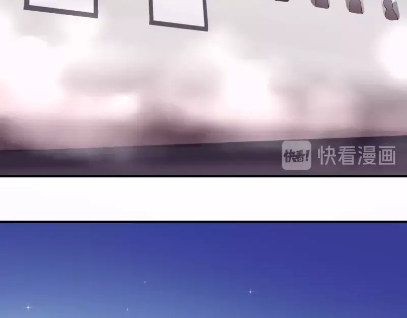 第34话 飞机上的恶灵！ 第118页
