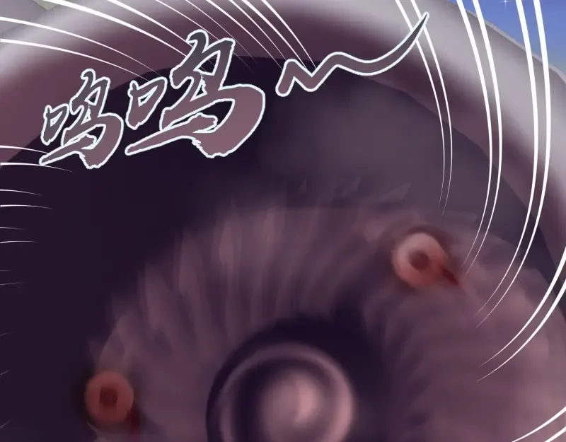 第34话 飞机上的恶灵！ 第121页