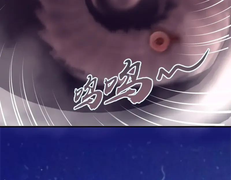 第34话 飞机上的恶灵！ 第122页