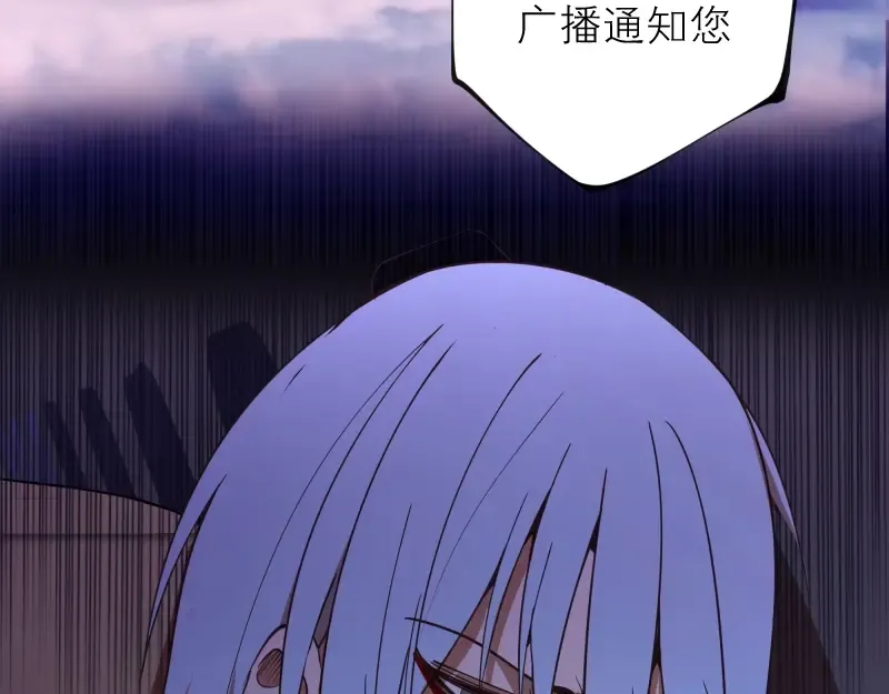 第34话 飞机上的恶灵！ 第125页