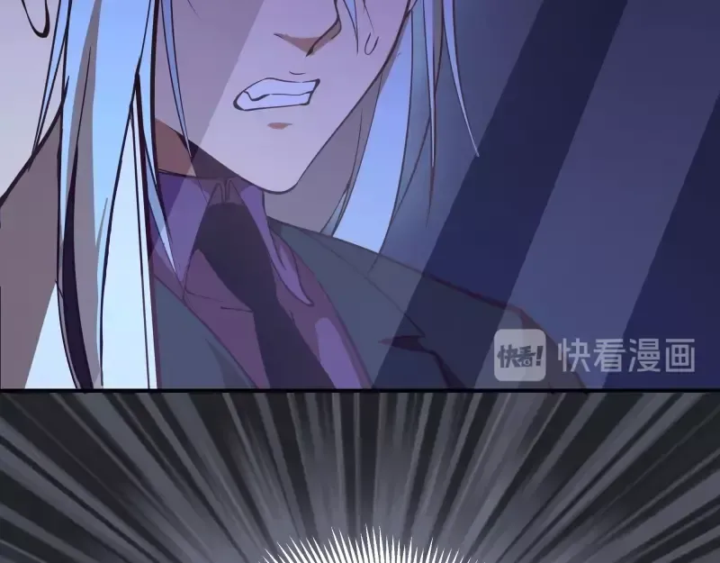 第34话 飞机上的恶灵！ 第132页