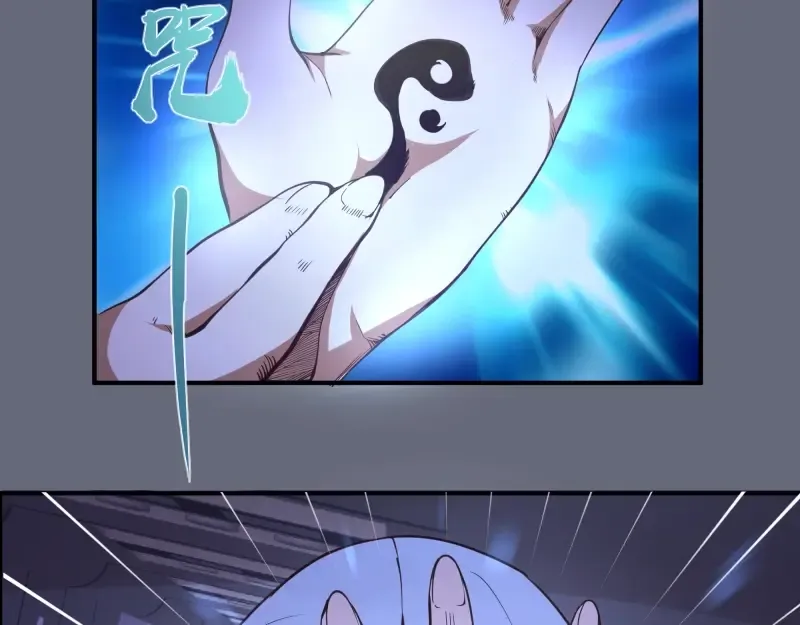 第34话 飞机上的恶灵！ 第135页