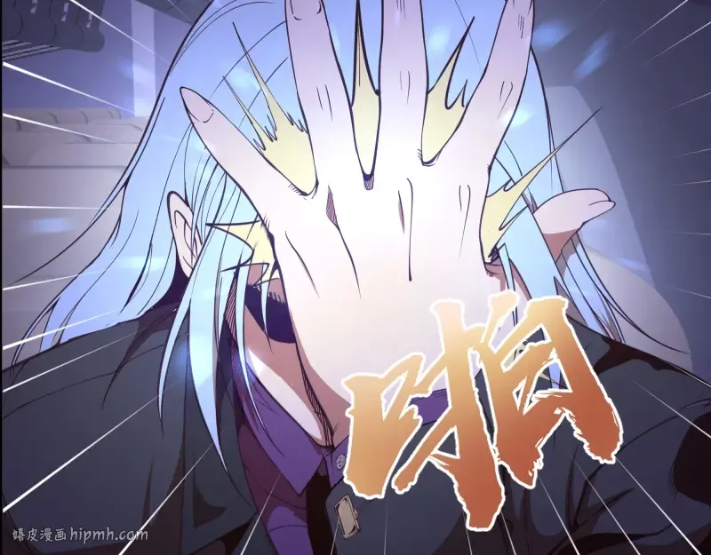 第34话 飞机上的恶灵！ 第136页