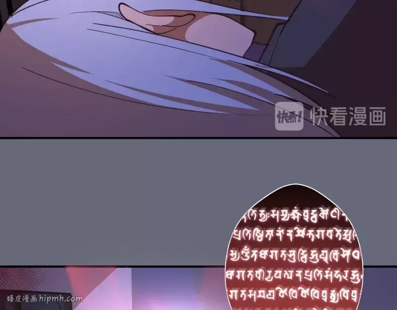 第34话 飞机上的恶灵！ 第144页