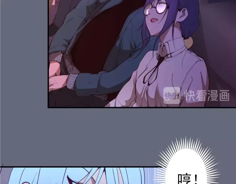 第34话 飞机上的恶灵！ 第157页