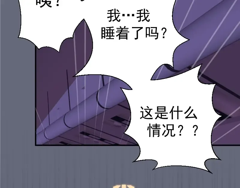 第34话 飞机上的恶灵！ 第161页