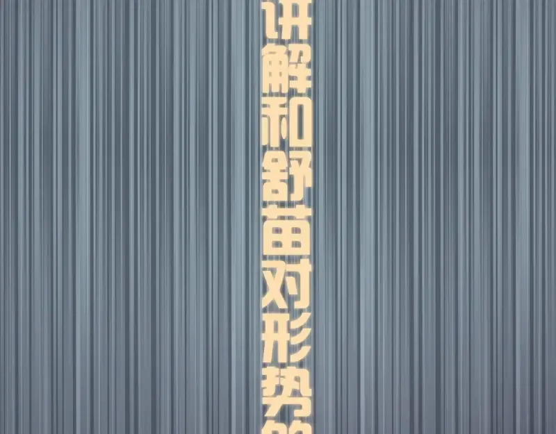 第34话 飞机上的恶灵！ 第163页