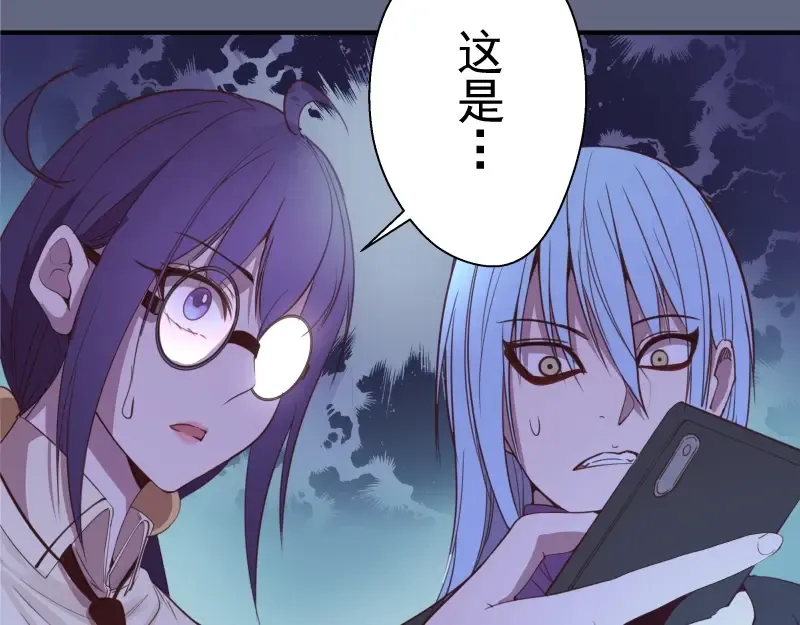 第34话 飞机上的恶灵！ 第187页