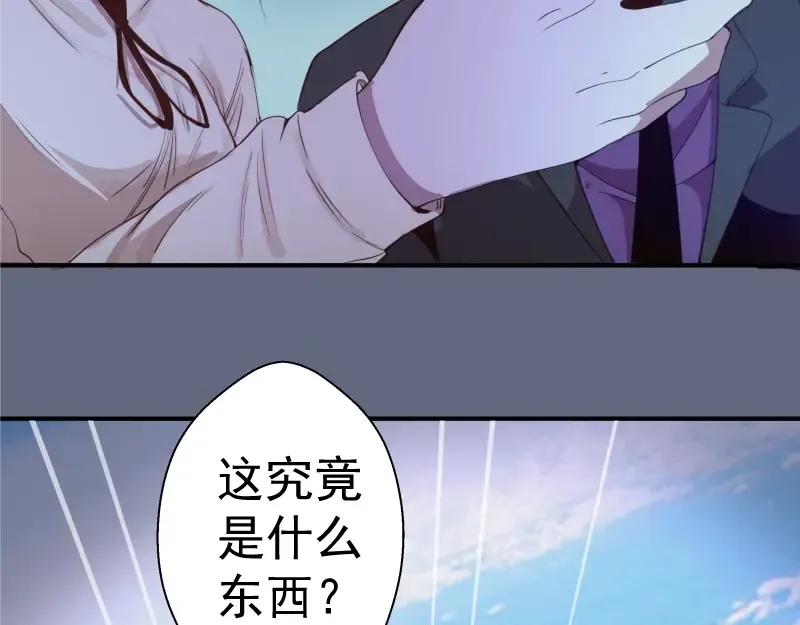 第34话 飞机上的恶灵！ 第188页