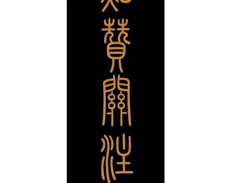 第34话 飞机上的恶灵！ 第219页