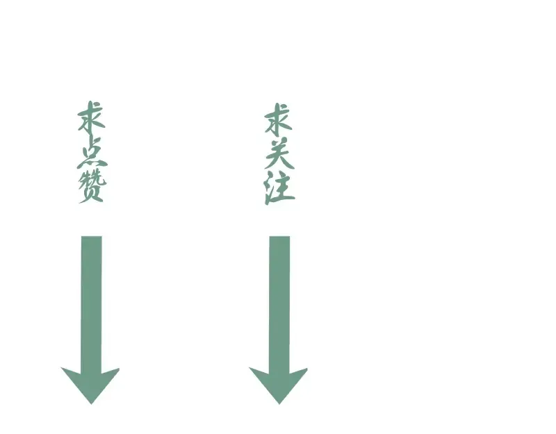 第34话 飞机上的恶灵！ 第222页