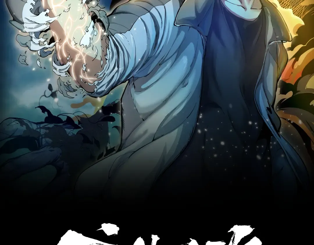 第35话 单手的威力！ 第2页