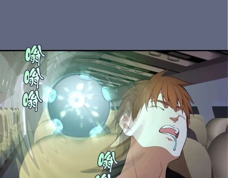 第35话 单手的威力！ 第5页