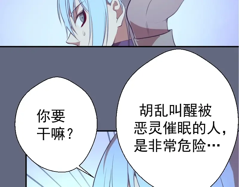 第35话 单手的威力！ 第11页