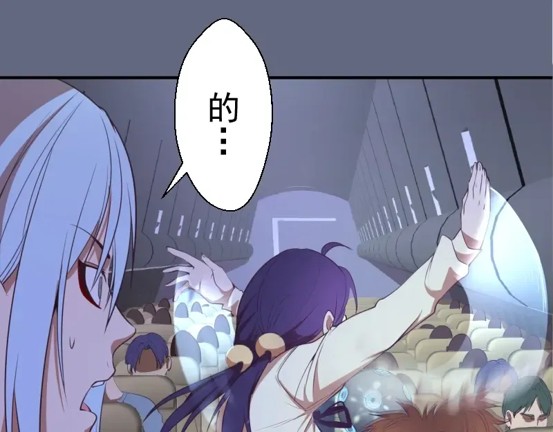 第35话 单手的威力！ 第13页