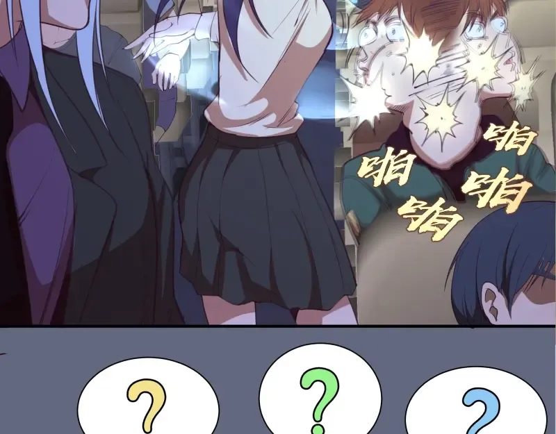 第35话 单手的威力！ 第14页